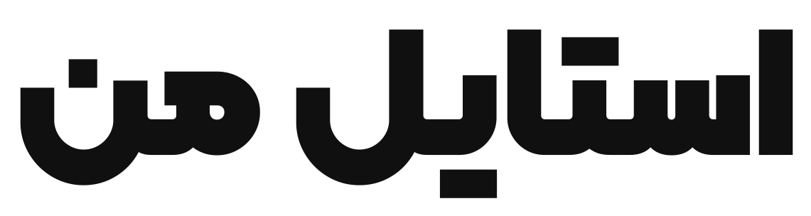 پوشاک بامیسون